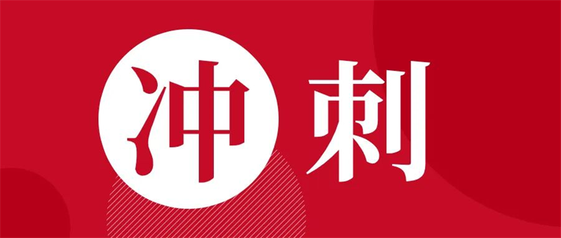 第13頁(yè)_新聞中心_蕪湖造船廠有限公司